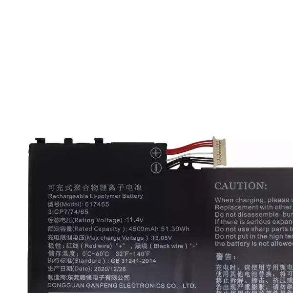 Baterai Laptop 617465 NP15AP - Gambar 3