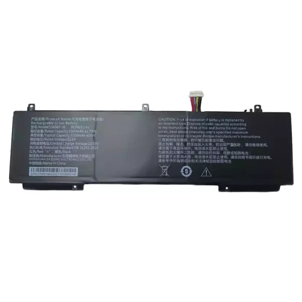 Baterai Laptop 556987-3S