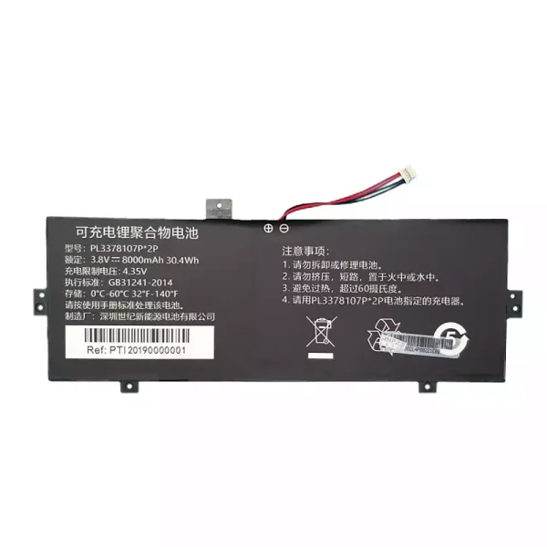 Baterai Laptop PL3378107*2S PL3378107P*2S
