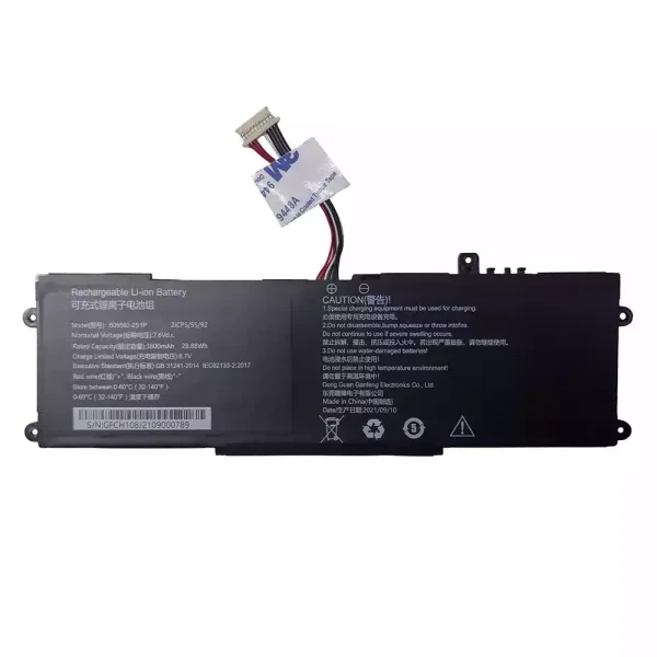 Baterai Laptop 505592-2S1P