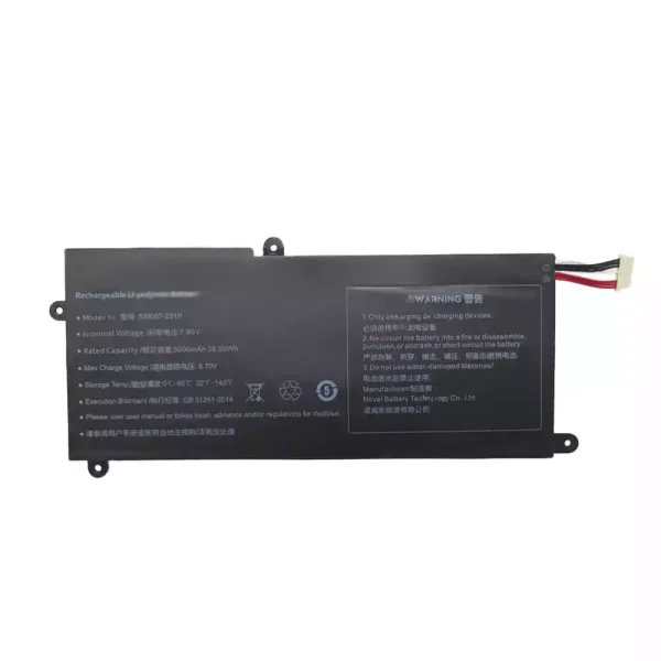Baterai Laptop 559067-2S1P