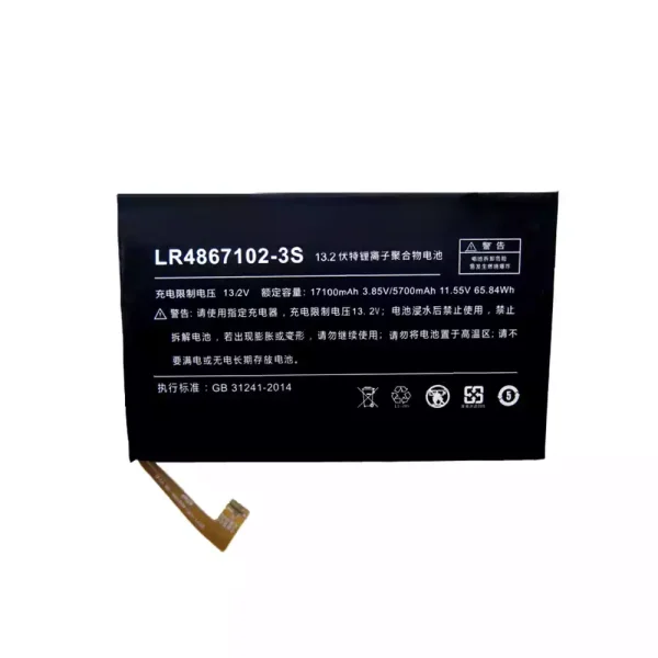 Baterai Laptop LR4867102-3S