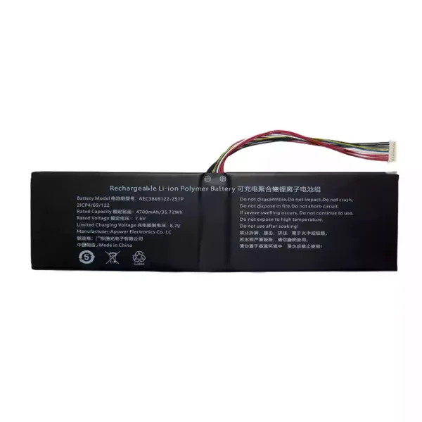 Baterai Laptop AEC3869122-2S1P