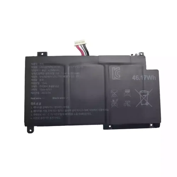 Baterai Laptop U665078PV-3S1P