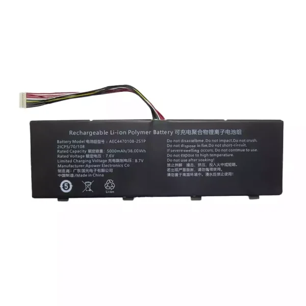 Baterai Laptop AEC4470108-2S1P