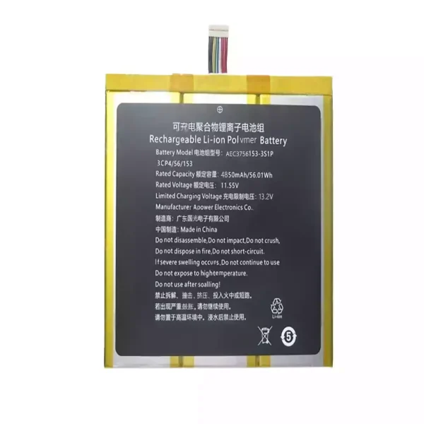 Baterai Laptop AEC3756153-3S1P AEC3756153-3S1P-N