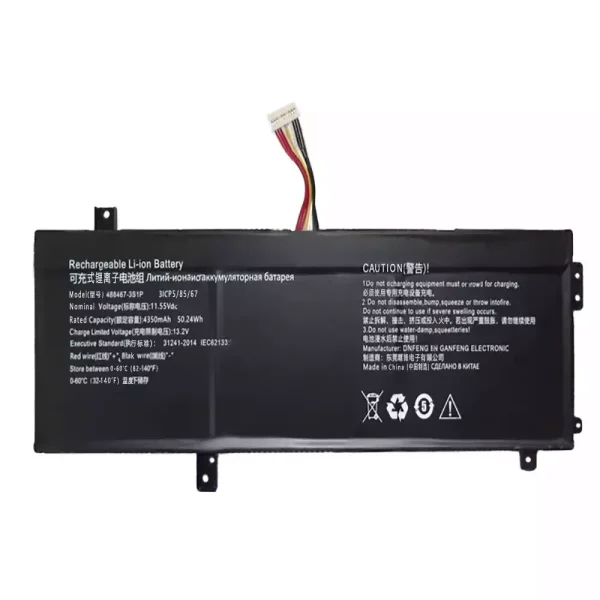 Baterai Laptop 488467-3S1P