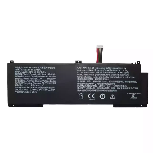 Baterai Laptop 538476-3S