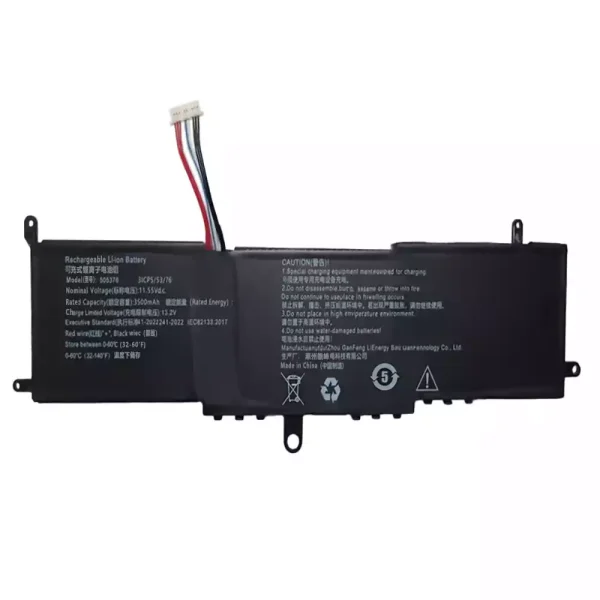 Baterai Laptop 505376
