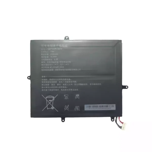 Baterai Laptop U2867144PV-2S1P