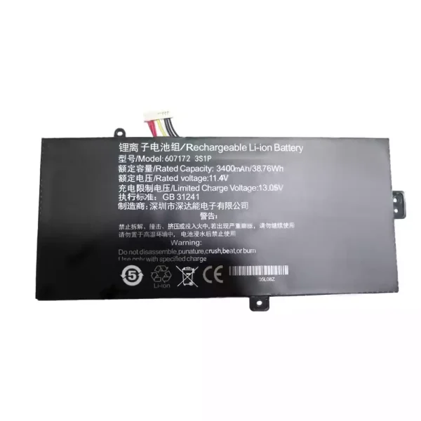 Baterai Laptop 607172 3S1P