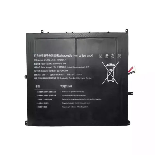 Baterai Laptop UTL-3298141-2S
