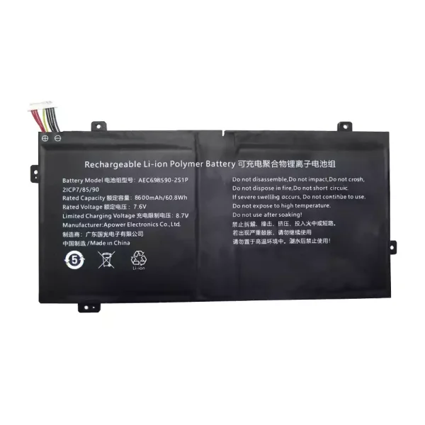 Baterai Laptop AEC698590-2S1P