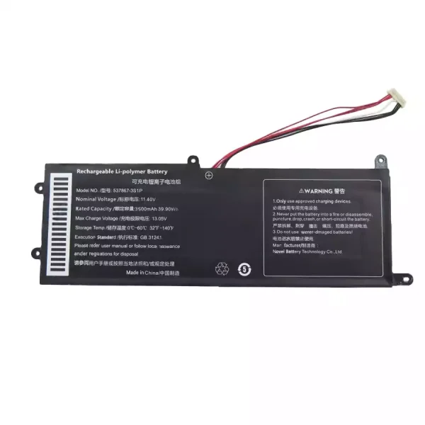 Baterai Laptop 537867-3S1P