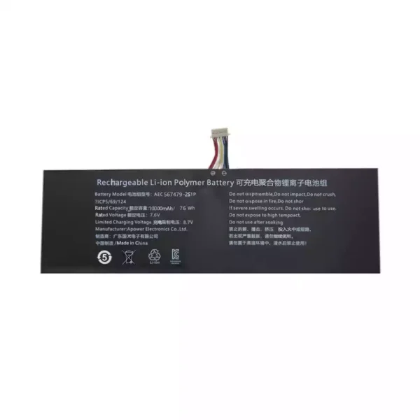 Baterai Laptop AEC567479-2S2P