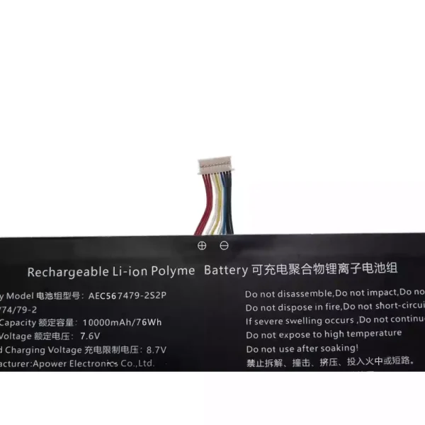 Baterai Laptop AEC567479-2S2P - Gambar 3