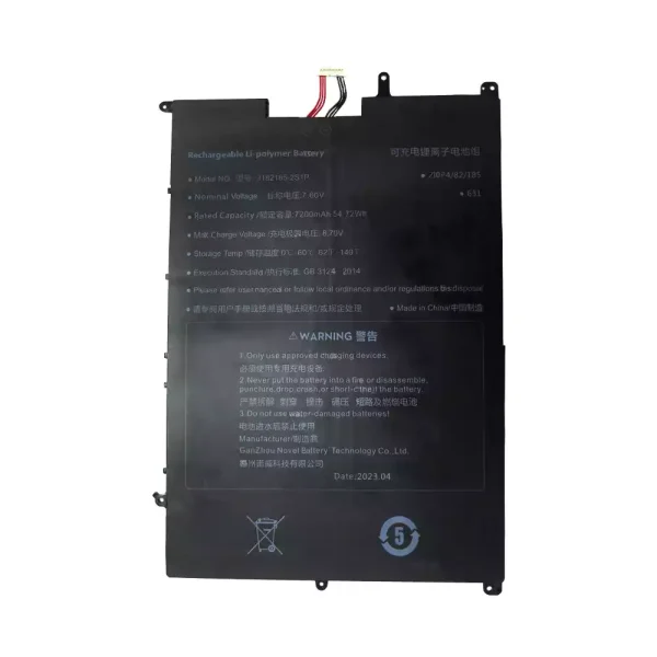 Baterai Laptop 3182185-2S1P