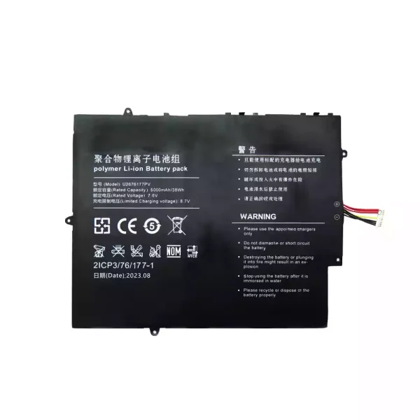 Baterai Laptop U2676177PV U2676177PV-2S1P