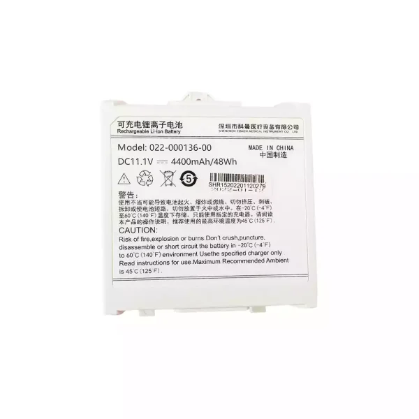 Pengganti Baterai Untuk COMEN 022-000136-00,COMEN C21 C70