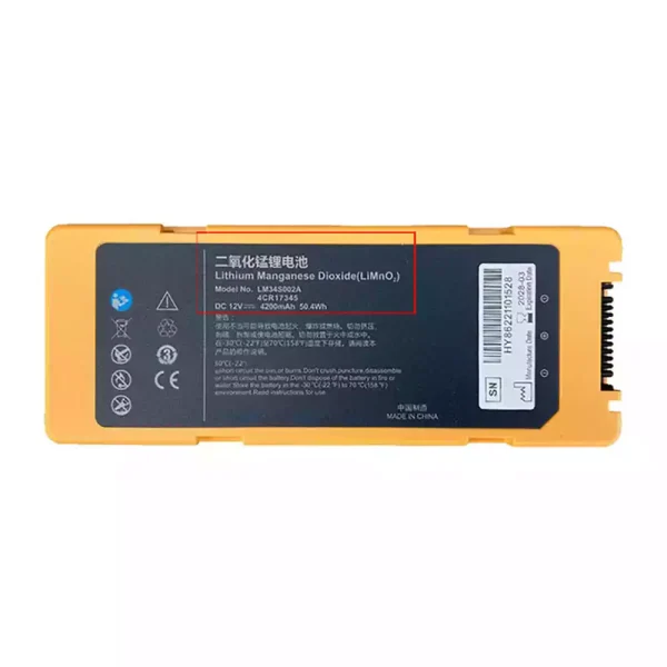Pengganti Baterai Untuk Mindray LM34S002A