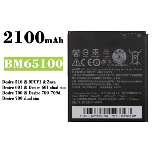 Baterai Original BM65100 for HTC Desire 510 / Desire 601