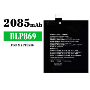 Baterai Original BLP869 for OPPO FIND N/PEUM00