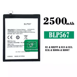 Baterai Original BLP567 for OPPO R1/R1S/R1L/R1K