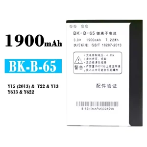 Baterai Original BK-B-65 for VIVO Y15(2013)/Y22/Y13