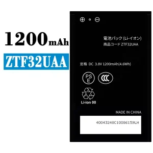Baterai Original ZTF32UAA for ZTE