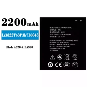 Baterai Original Li3822T43P3h716043 for ZTE Blade A320/BA320