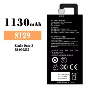 Baterai Original ST29 for Amazon Kindle Oasis 3/58-000252